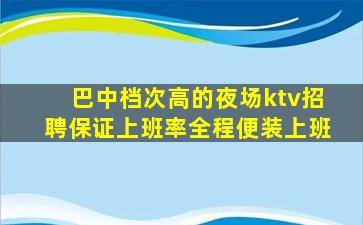 沧州夜场招聘